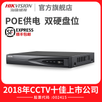 海康威视POE网络硬盘录像机8路NVR监控高清主机DS-7808NB-K2/8P