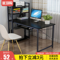 简易电脑台式桌家用简约现代经济型书桌书架组合卧室办公桌写字台