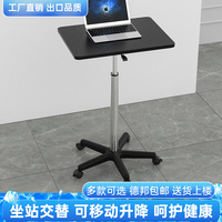 壹巢可移动升降电脑小桌子站立式工作台小型直播桌笔记本办公书桌