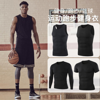 篮球运动背心紧身衣服健身男高弹速干无袖短袖上衣吸汗训练服T恤