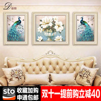 美式欧式客厅装饰画简欧沙发背景墙三联油画餐厅玄关壁画挂画孔雀