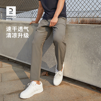 迪卡侬运动裤男夏季薄款休闲裤子健身透气宽松梭织长裤速干裤MSXP