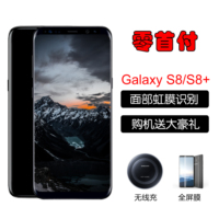 Samsung/三星 GALAXY S8+美版S8港版双卡G9550全网通4G曲屏手机