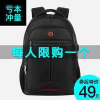 背包男士双肩包旅行包时尚帆布大容量电脑包商务高中学生潮流书包