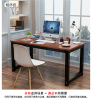 简易电脑桌台式加长钢木书桌简约办公 写字台1.2米1.4米2米长条桌