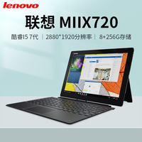 Lenovo/联想 Miix720 12寸win10系统PC平板电脑二合一办公笔记本
