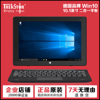 二手平板电脑 TrekStor/泰克思达 10英寸二合一Windows平板 Win10