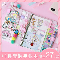 少女心方格手帐本 韩国粉色网红可爱活页纸笔记本子手账套装文具