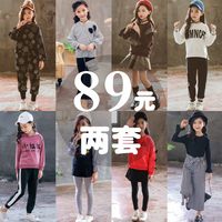 儿童女童秋款套装2018新款洋气韩版时髦潮衣中大童运动时尚秋季