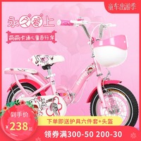 永久儿童自行车女孩童车宝宝单车2-4岁男孩小孩折叠车脚踏车3-6-7