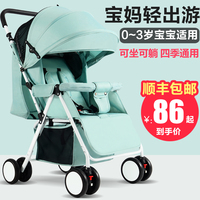 婴儿手推车可坐躺轻便携式折叠伞车新生小孩宝宝简易迷你四轮童车