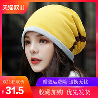 帽子女时尚套头帽韩版包头帽秋冬堆堆帽双层月子帽户外运动骑车帽