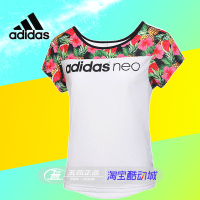 Adidas阿迪达斯夏季女子Angelababy同款花卉T恤短袖AX5557 AX5558