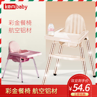 宝宝餐椅儿童便携式吃饭座椅婴儿多功能BB凳小孩学坐餐椅子餐桌