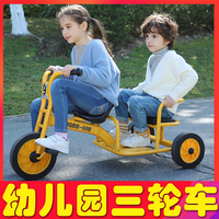 幼儿园三轮车双人脚踏车儿童车子宝宝3岁小孩童车可带人户外玩具