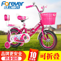 永久儿童自行车2-3-4-6-7-8-9-10岁宝宝脚踏单车折叠男女小孩童车