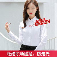 2019新款秋长袖白色衬衫女士韩版气质职业工作服宽松短袖衬衣正装