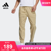 adidas官方outlets阿迪达斯男装运动长裤H39250 H39253