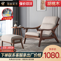 新中式实木躺椅简约单人沙发椅懒人靠背椅子卧室阳台休闲椅加圆几