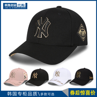 专柜代购MLB棒球帽19新款NY帽子黑金标LA男女秋冬鸭舌遮阳百搭潮
