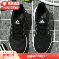 Adidas阿迪达斯男鞋跑鞋官方旗舰正品运动鞋夏季透气新款跑步鞋男