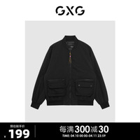GXG男装 【生活系列】21年冬季新品商场同款自游系列黑色夹克外套