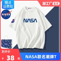 NASA联名夏季男士短袖T恤潮重磅宽松半袖体恤情侣装男女生上衣服