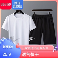 运动套装男2022新款短袖t恤短裤两件套潮流大码跑步健身运动男装