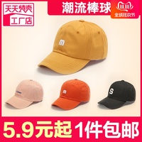 帽子韩版新款时尚字母棒球帽 个性纯色刺绣潮流圆顶嘻哈鸭舌帽