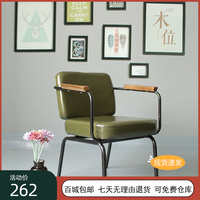 美式工业风复古椅子 靠背皮质单人铁艺带扶手凳子 设计师轻奢餐椅