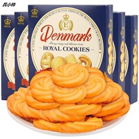 丹麦风味曲奇饼干奶油味网红休闲小零食独立小包装袋整箱批发特价