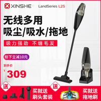 XINSHE/信社電器日本系无线吸尘器家用手持式小型可吸水强力吸尘