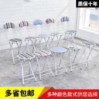 折叠椅子家用靠背椅成人餐椅培训椅学生宿舍椅凳子靠背折叠小圆凳