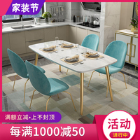 北欧大理石餐桌长方形轻奢餐桌椅组合现代简约小户型饭桌家用网红