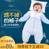 婴儿睡袋秋冬款防踢被神器中大童睡衣幼儿童纯棉冬季加厚宝宝分腿