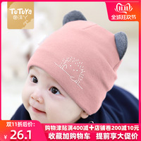 婴儿帽子保暖秋冬季0-3-6-12个月新生儿男女宝宝初生幼儿胎帽纯棉