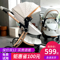 婴儿推车可坐躺折叠轻便高景观双向新生儿避震四轮儿童宝宝手推车