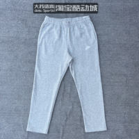 NIKE/耐克男子春季针织宽松透气运动训练休闲直筒长裤 BV2714-063
