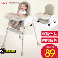 宝宝餐椅儿童座椅椅子婴儿吃饭宜家可折叠便携式多功能小孩吃饭桌