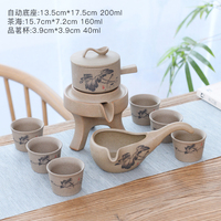 复古茶具套装家用石磨创意陶瓷茶壶功夫茶杯半全自动懒人泡茶器
