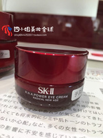 现货SK-II/SKII/SK2大眼眼霜RNA微肌因修护焕采眼霜大红瓶15g日本