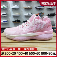 Adidas阿迪达斯篮球鞋男鞋秋新款利拉德8实战运动鞋GY2148HQ4504