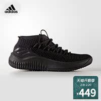 阿迪达斯官方 adidas Dame 4 J 大童篮球儿童鞋cg4306