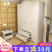 衣柜简约现代经济型组装三四门柜子木质板式卧室韩欧式五门大衣橱