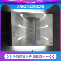 不锈钢智能防雾梳妆浴室镜柜镜箱带灯挂墙式卫生间镜子柜带置物架