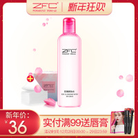 ZFC玫瑰卸妆水280ml脸部深层清洁眼部唇部卸妆油温和保湿卸妆液