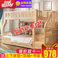 实木儿童床高低床母子床上下铺床两层上下床木床双层床成人子母床