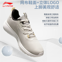 李宁2022新款夏季跑鞋男士运动鞋低帮休闲鞋子透气舒适网面男鞋