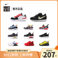 Nike耐克童鞋男童官方正品AT5629女童881924特价运动鞋断码清仓
