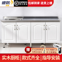 简易橱柜厨房一体灶台柜小橱柜租房用移动不锈钢放碗柜家用经济型